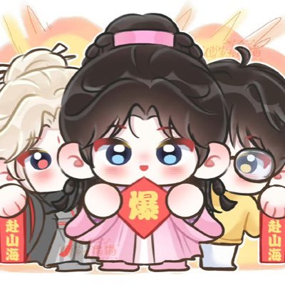 เมนเฉิงอี้ ติ่งแบบไม่มีสาระ บ้าๆบอๆ หาความสุขกับการติ่งไปวันๆ อยู่แบบรัฐอิสระ🤗 เรามันกีวีปลอมอย่ามาเรียกร้องอะไรจากเราเลย🤣 ชอบกิน🍉 มัมหมีชายฟาง🥰 成毅押し