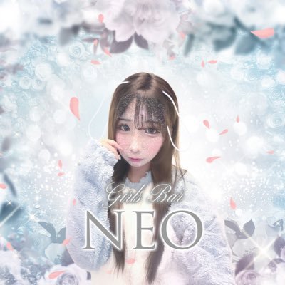 新宿 歌舞伎町 朝昼夜Girls Bar NEO 新宿店💙可愛い女の子たちと楽しく飲んでコスパ最強の昼夜ガルバ🩵 【ポケパラ】https://t.co/oSCHmScv1r ⏰11:00〜last 📨【ご応募】https://t.co/FQFi920mK2 ✨ご新規様限定 60分1,000円(税サ別)でご案内🎶⬇️