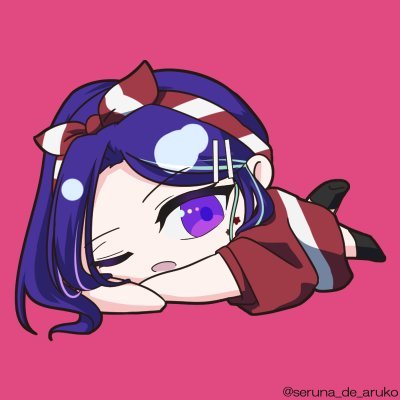 セルナ🐙さんのプロフィール画像