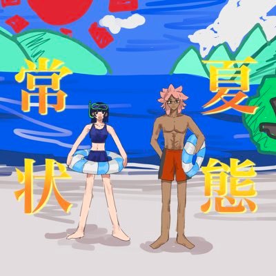洲鎌さんのプロフィール画像