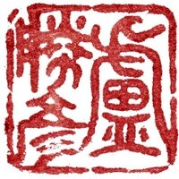 Sheng-Yen Lu Fdn. (@sylfoundation) 's Twitter Profile Photo