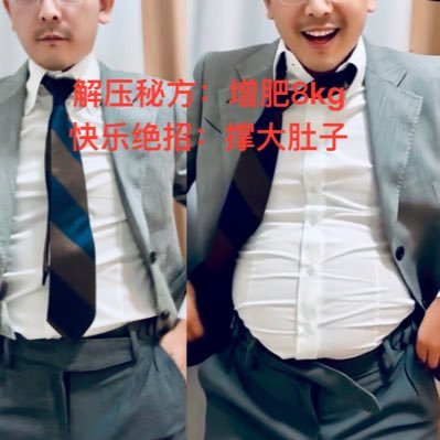 SIN JFK PEK, 181cm, 75kg-95kg, ExJock Foodie stress eat, fit2fat2fit. rounder bellied businessman in suit and tie. Look for stress eaters and Hikers.