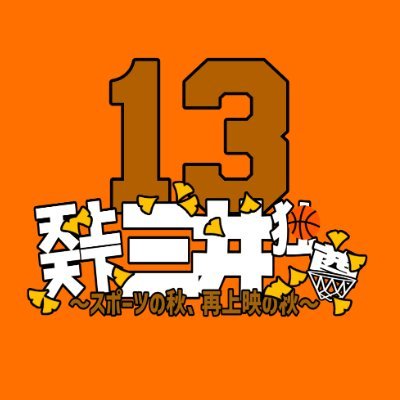 スラ〇ダ〇ク三〇寿受オンリーの告知アカウントです。次回第13回はピクスクにて10/25~26開催🔥 主催:イハラ(@ihara_san) #独尊主催よりお知らせ →イベント公式からの告知はこちらのハッシュタグを使用します。