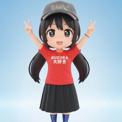 新しい学校のリーダーズのSUZUKAちゃんを異常なほどに愛してます/女性(30代)/青春部神奈川県支部 入会審査係/モーニング娘。/北原もも(OCHA NORMA)/浅野いにお/ウツビョーなので時々鬱ポストします、すみません/コナンとワンピースとMUJINAが終わるまでは生きる、たぶん