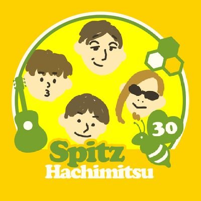 スピッツ/AFOC/TDR/京極夏彦/伊坂幸太郎/宮部みゆき、その他もろもろ
好きなもののことだけ考えたい。ひたすらただの独り言を垂れ流します。たまにらくがき。無言フォローごめんなさい。