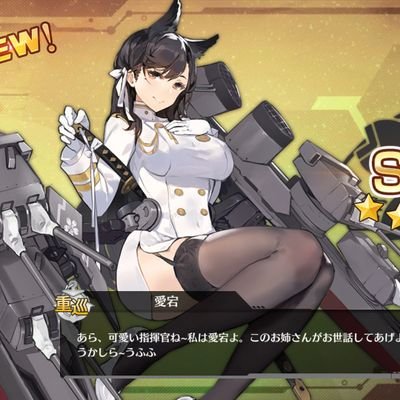 京都競馬場の若松の指揮官(たけのこ)@ゲーム垢さんのプロフィール画像
