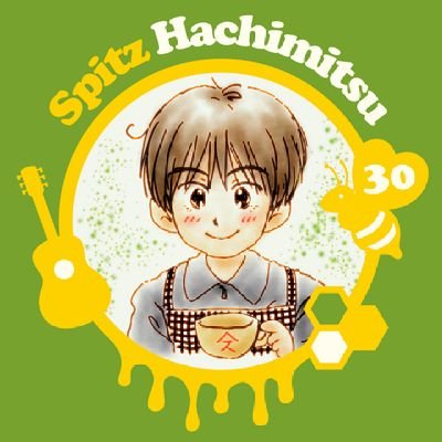 Basilsalt_spitz's profile picture. 1994年春スピッツと出会ってから31年間ハートが帰らない3種会員🌟ベルゲン28年目💕造形組推し😁過去イラスト→インスタ（ほぼいなくてすみません🙇‍♀）
スピメンより一回り程下世代👩宮沢賢治📖ムーミン🇫🇮Suchmos🎧サカナクション🐟Coldplay🎸猫好き🐈‍⬛🐾無言フォロー大歓迎😊