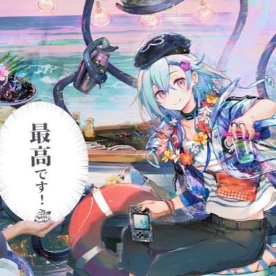 matsuura_part2's profile picture. 松浦の裏です フォローするかはご自由に…… ショタへの劣情を並べ立てるアカウント　見たくない人はそっ閉じしてください