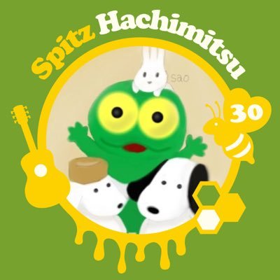 sao4690's profile picture. スピッツ/佐々木蔵之介ｻﾝ/津田健次郎ｻﾝ/中島歩ｻﾝ/のファン.*･ﾟ植物･音楽・お笑い･ゲーム・アニメ好き
無言フォロー失礼します🍀