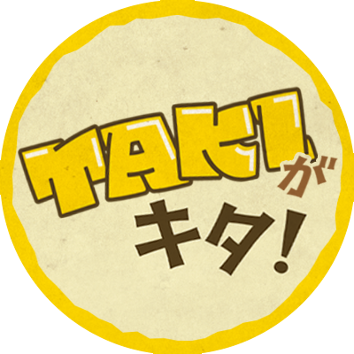 MBSラジオ🐺11/8(土)よる8:30スタート⋆𓈒 ˖ ࣪
&TEAM TAKIが初めての単独レギュラーラジオに挑戦🐥
・・・・・・・・・
毎週(土)20:30-21:00OA📻
#タキキタ ✉taki@mbs1179.com
🌙。゚•┈🐺お楽しみに🐺┈•゚🌙