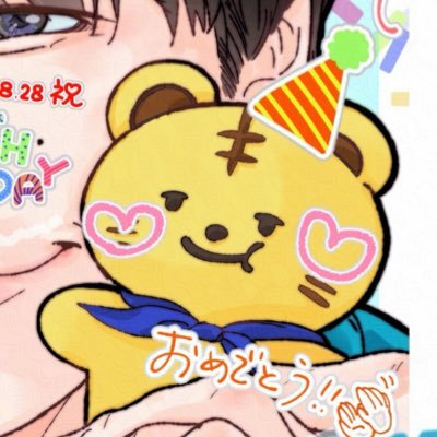 くゆう🐯구유우さんのプロフィール画像