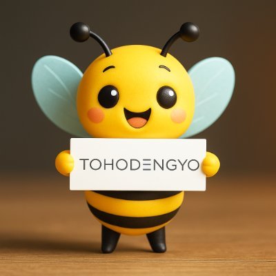 東邦電業株式会社【公式】 :: 電線の卸売商社です :: モノクロをカラフルに。🗣️中の人は2人います🔗 :: 創業43年 電線卸×ブランディング支援 ⏰8:30〜17:30 #電線