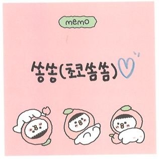 songsong_12321's profile picture. ♡초코쏨쏨♡ 
사담 계정 입니다^^