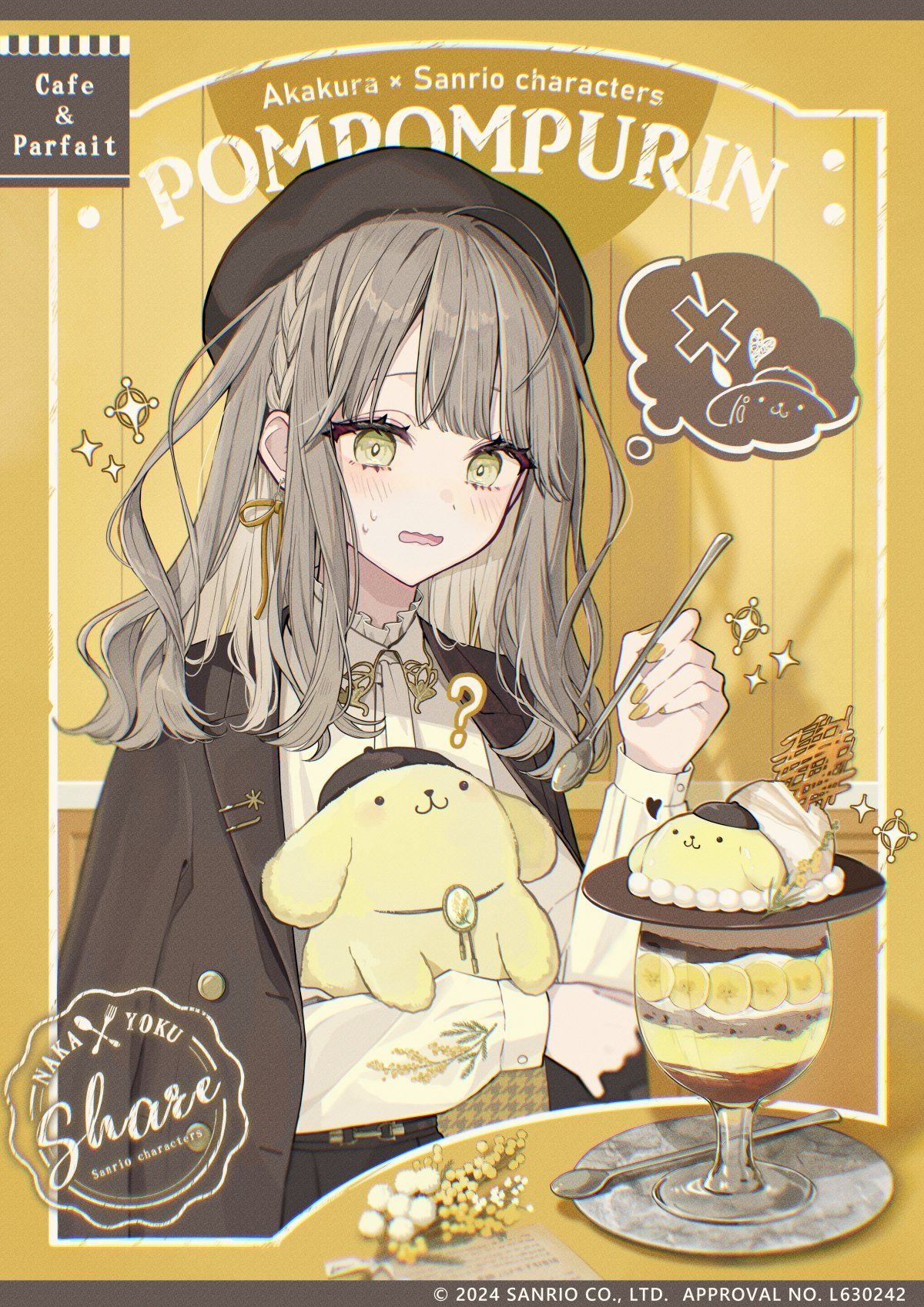無言フォロー歓迎