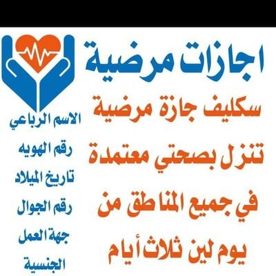 @ward____4