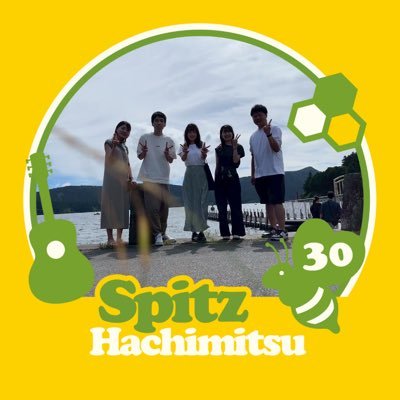 eNishinoBass's profile picture. オパビニアの子孫ですʕ•ᴥ•ʔ/ Youtubeでベースの弾いてみたを投稿しています #スピッツ /スピッツ大好き！ / spritz・ウサギ泥棒・ばななの天ぷら・午前3時のヒーローズ・バケネコパンチのベース担当