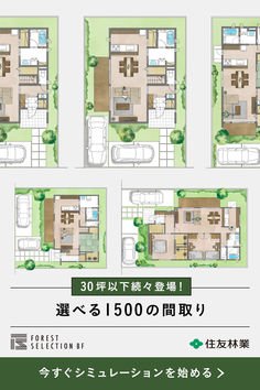 家族と過ごす時間が一番大事です