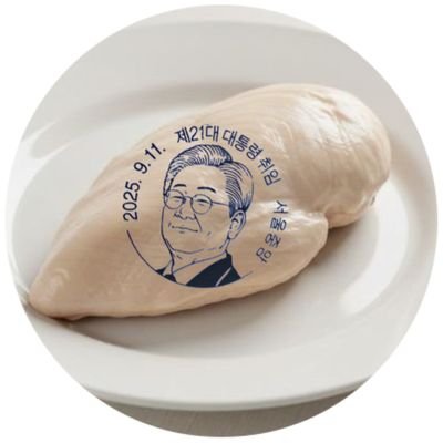 ์ค์ฌ์ ํ๋ญ์ด๐คฃ
#์ด์ฌ๋ช
#๊น๋ฏผ์ #๋ฐ์ฐฌ๋