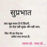 pkm7nagpur's profile picture. जिन्दगी निकल जाती है ढूंढने में कि...
ढूंढना क्या है ?
अंत में तलाश सिमट जाती है इस सुकून में कि..
जो मिला, वो भी कहां साथ लेकर जाना है !
🙏🙏🙏🙏