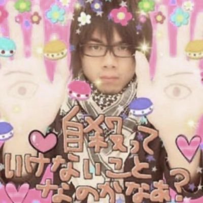 SUIBIAN_Shibari's profile picture. 🪢被缚/柔韧性极差