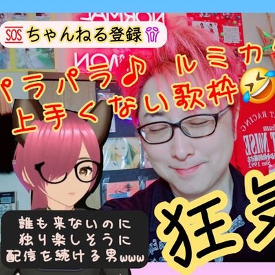 【昼夜逆転🐁 月宮ねずみ♦️🎀】🎮ゲーム🎤歌枠🕺パラパラ✨ルミカダンス🦎いきもの🐸さんのプロフィール画像