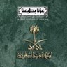 mahaaliessa's profile picture. تعمقت في النظام المؤسسي وتسلقت سلم إداراته،ذلك فضل الله يؤتيه مِن يشاء كل ما أدونه خلاصةخبرةقدتصنع إلهاما لمن مر هنا..كُن انت من يصنع الاختلاف،عضو مبادرة #تلبية