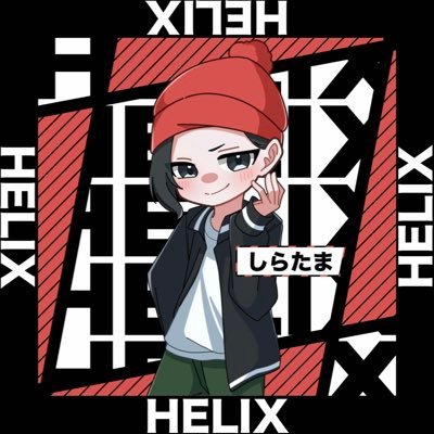 E-sports operator @HELIX_es /Fortnite/street fighter6/✉️お問い合わせ等ございましたらDMまで/🍅@epiktomato5/👔@sia_FN