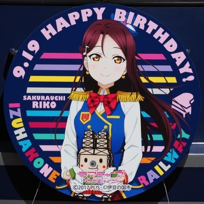 shinjikun999's profile picture. ラブライブ歴7年
梨子・曜・花丸・海未・りきゃこ・ありしゃ・すわわ推しです(*´∀`)♪
  わいえすさん推し 
わいリスさんもよろしくです！
無言フォロー失礼します。
スクフェスAC・HMしんじでやってます。サープラ富士勢・
趣味 撮り鉄 等