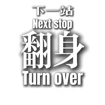 PicoinGtik's profile picture. 世界和平