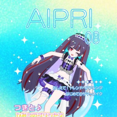 ●♡♡⃝Lotus♡⃝●♡さま 難問解しろ on X: 