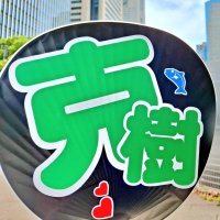 柊(シュウ) (@lucky__j__) 's Twitter Profile
