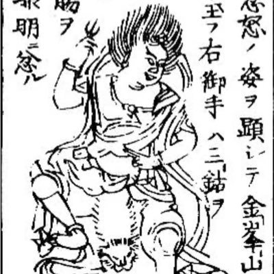 YTenkara's profile picture. 個人の見解でアレコレつぶやいたりRPしたり。