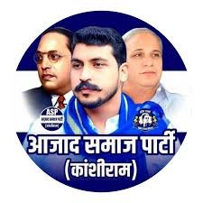 asp4jaunpur62's profile picture. official Twitter account off Azad samaj party jaunpur, precident SP Manav, @Azadsamajparty