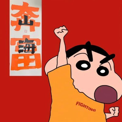 cmk16825's profile picture. 公众号:开比特竞技之路