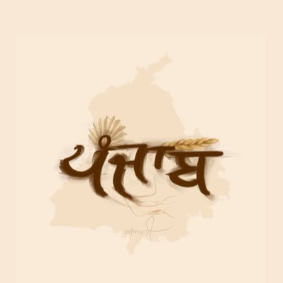 sassy_shergill4's profile picture. What you know is just a drop 💧,What you don't know is the ocean 🌊

।। ੴ ।। 
🌻