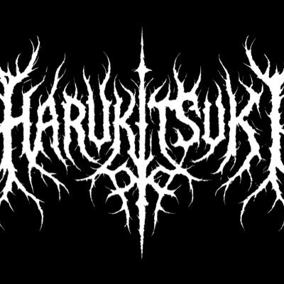 Hrk_Tsuki's profile picture. 喜欢画巨娘的新人画师。不会画，求各路大佬指点