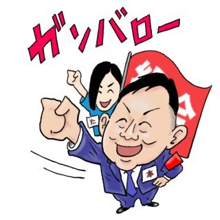 nagasaki42kumi's profile picture. 働く仲間の「なんで？」にこたえる場所😊

組合って何してるの？給料や人間関係の悩みはどこに相談すればいい？🤔
そんな日々のギモンを、動画や投稿を通じて分かりやすく発信しています🌠

普段は見られない組合の活動や裏側の情報もお届けしているので
ぜひフォローして一緒に働きやすい職場をつくりませんか⁉️