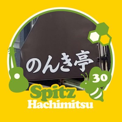 のんきさんのプロフィール画像