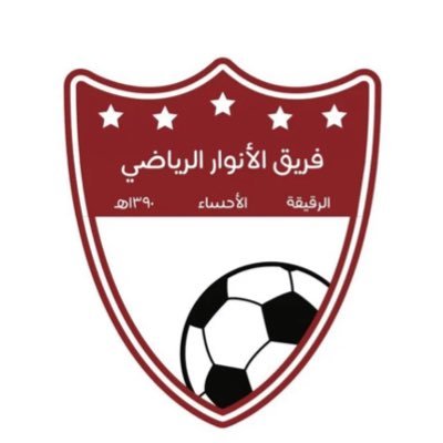 alanouar_17's profile picture. الحساب الرسمي لـ فريق الأنوار الرياضي تأسس عام 1390هـ