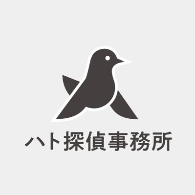 東京都八王子市にある探偵社です|全国対応|浮気調査,素行調査,所在調査,企業調査|相談から調査、その後のアフターフォローまでお力になります。