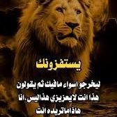اللهم سهل امري وحقق امنيتي ورزقني الزوجه الصالحه يارب