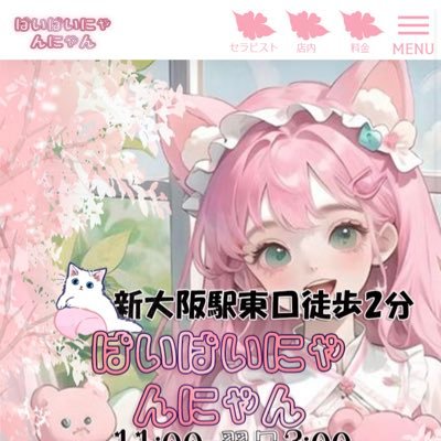 20代可愛い子いっぱいいます