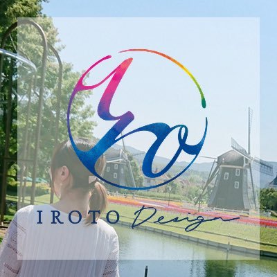 iroto_design's profile picture. 宿泊業に特化したWEB制作｜元旅館スタッフ🏨 企画・予約業務の経験を活かし、観光×デザイン×色彩で地域の魅力を伝えたい🎨フォロー大歓迎です🌿