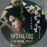 wzypics's profile picture. FAN ACCOUNT ➳daily updates, archive & translations for #NinePercent 's #王子异 #WangZiYi #왕즈이 #ワン・ズー #หวังจื่ออี้ #VươngTửDị ♡ @wzypics2 #WhyWomenLove #HelloMyLove