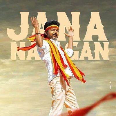 #தமிழக_வெற்றிக்_கழகம்
திண்டுக்கல் கிழக்கு மாவட்டம்
#தொழில்நுட்ப அணி இணை ஒருங்கிணைப்பாளர்..