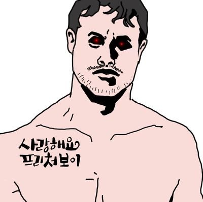 header : 넙적이님 커미션 / AI🚫 / Do not repost or edit without permission