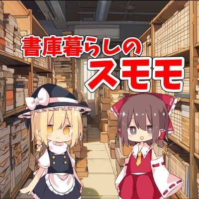 perusikkusu's profile picture. ゆっくり実況やってます