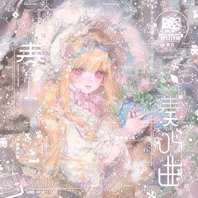 Amy20121207's profile picture. 