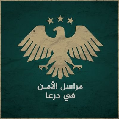 Daraa_security's profile picture. منصة إعلامية تهتم بمتابعة الشأن الأمني في محافظة درعا وتسعى لنقل الأخبار والحقائق بدقة وشفافية، مع العمل على نفي الشائعات