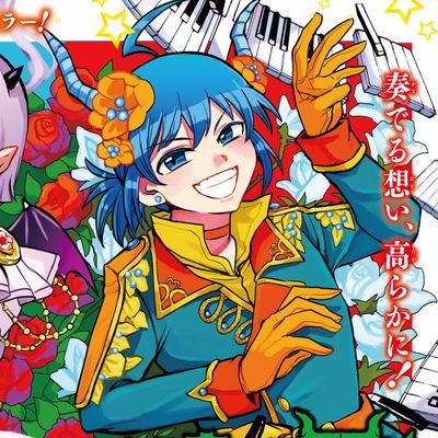 MAIRUMA SEASON 4 IN 04/26!!さんのプロフィール画像
